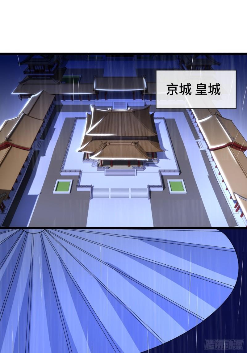 自私的抉择29