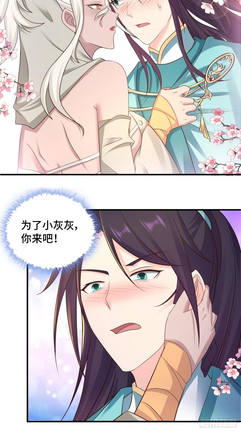 一线生机21