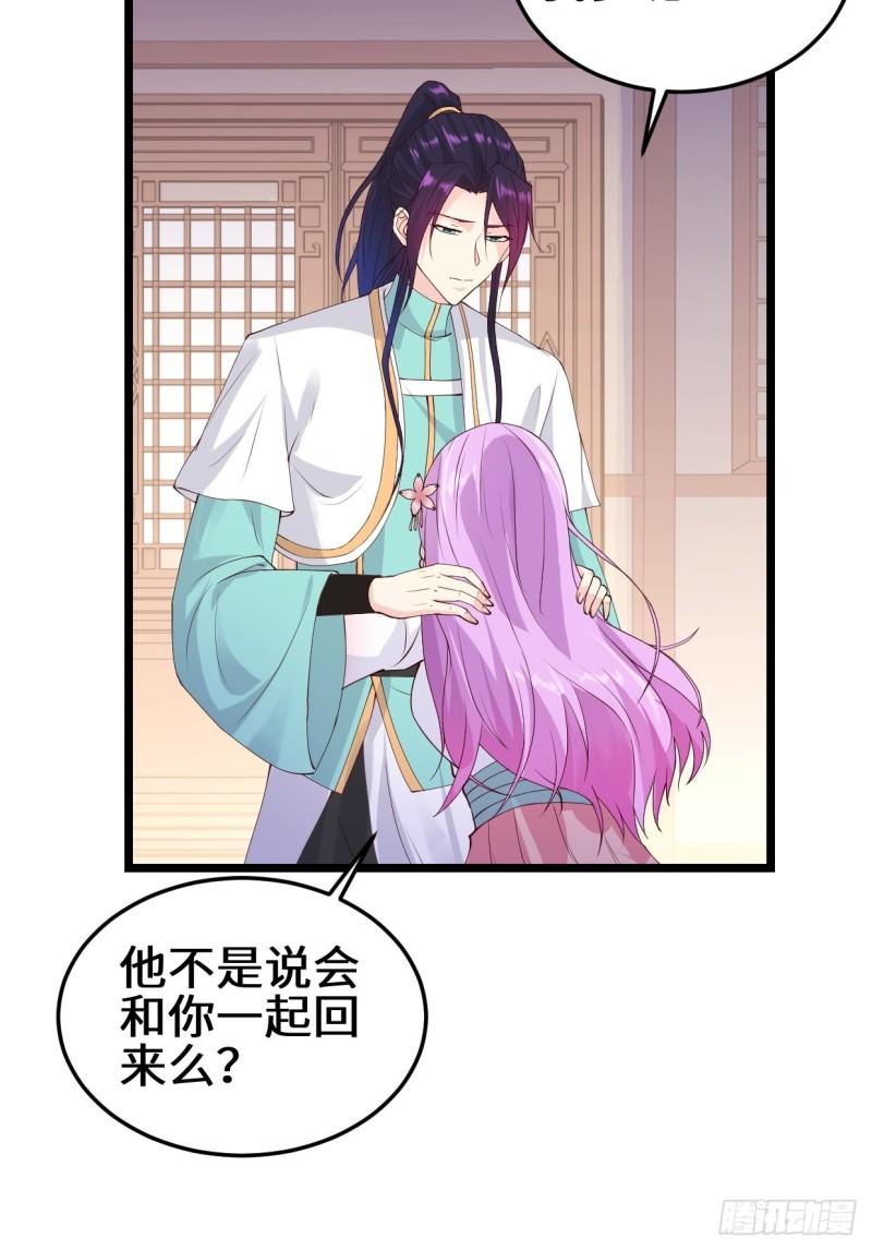 最后的谋略28
