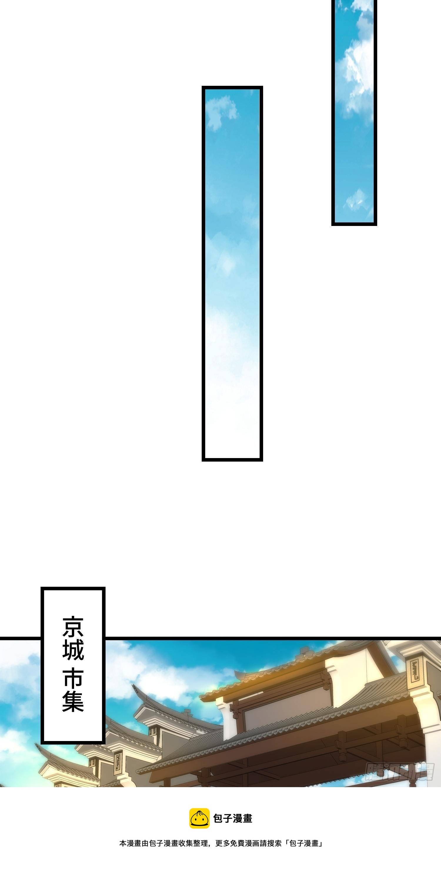 刺杀来袭14