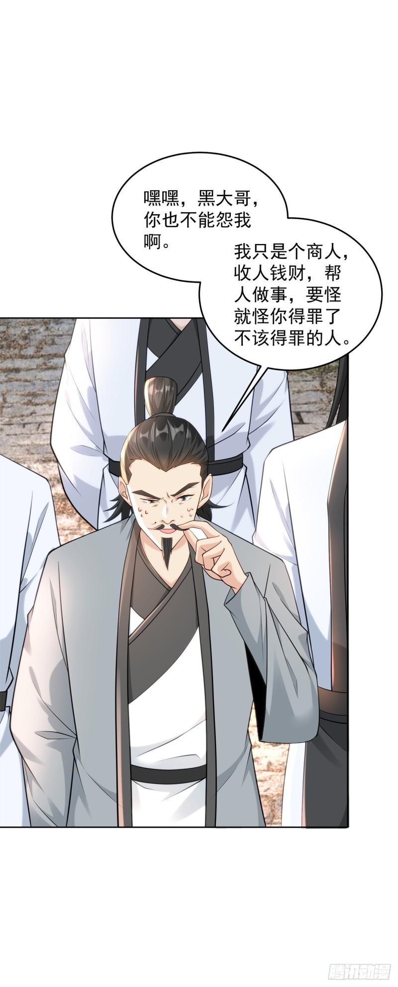 收小弟7