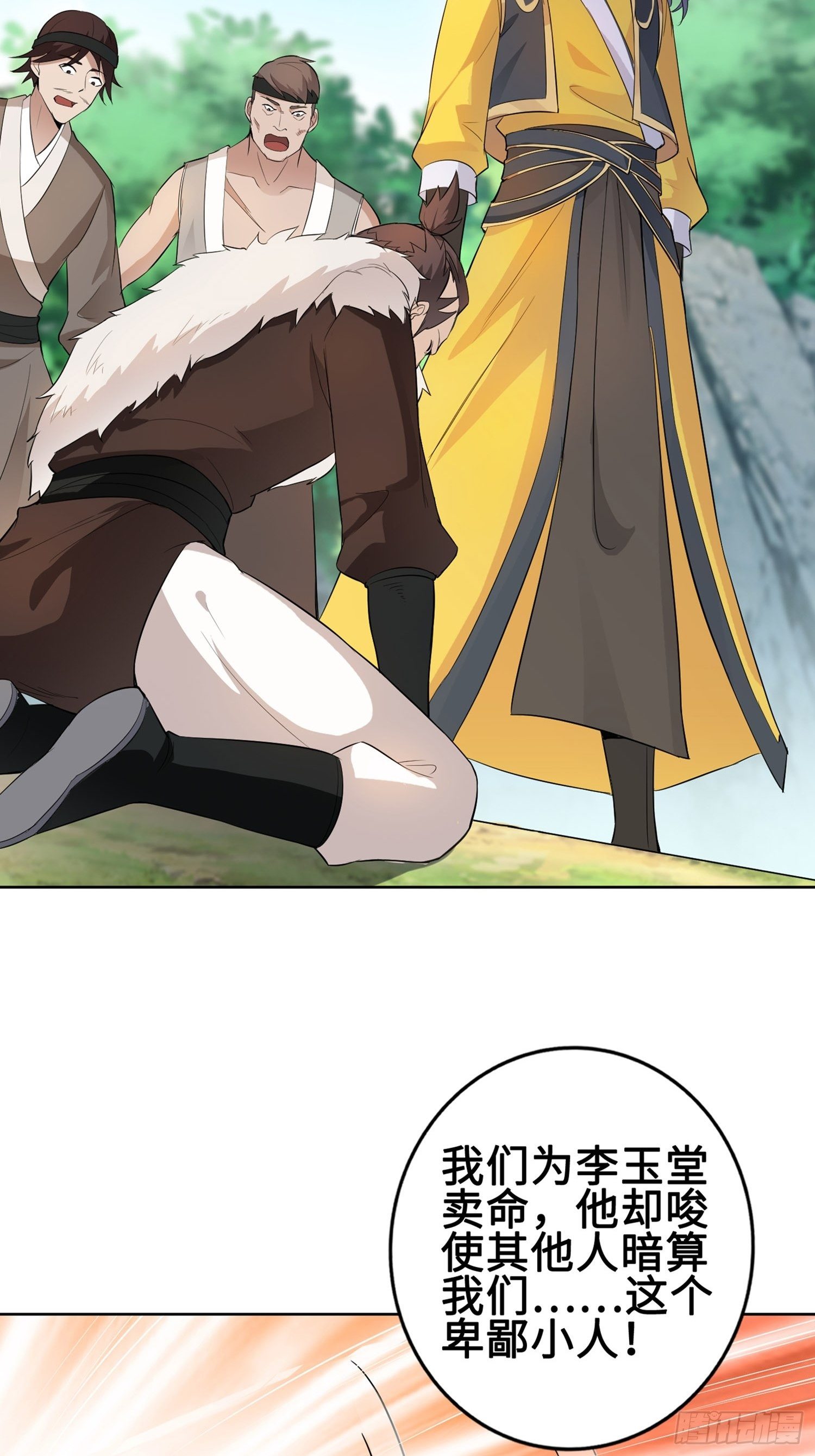 硝烟四起18