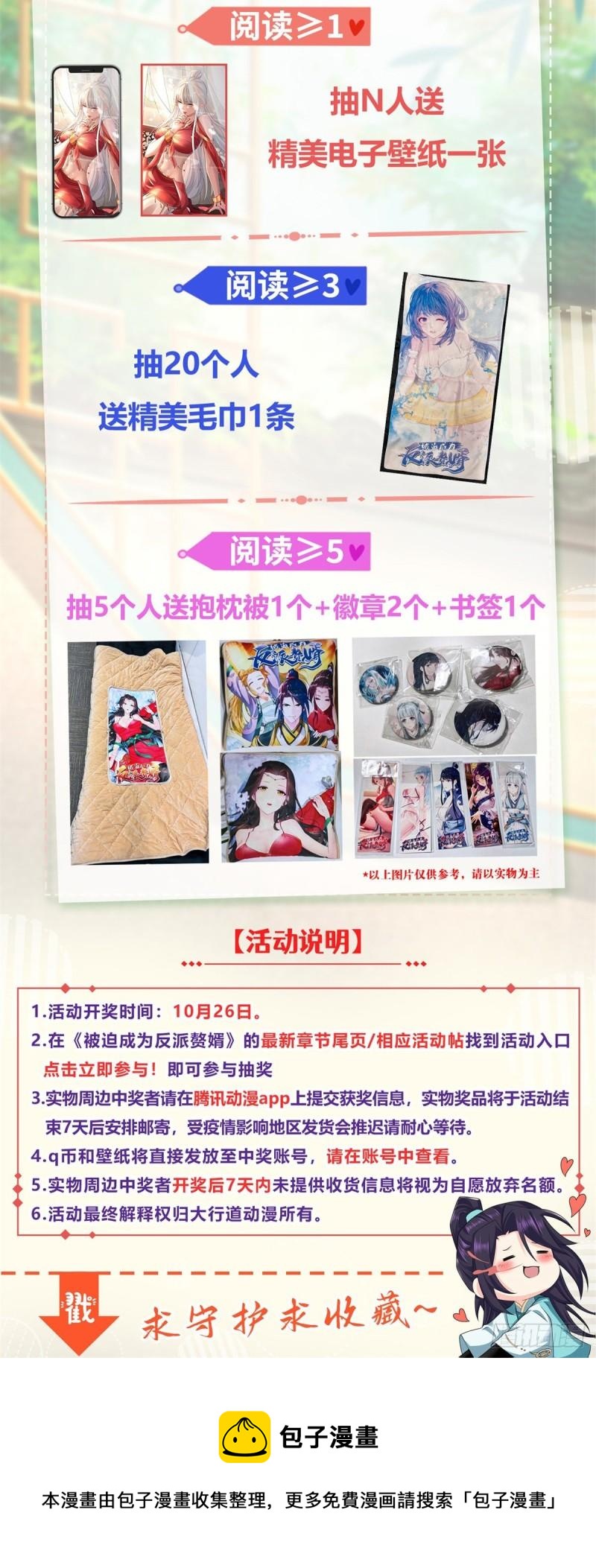 挖坟笔记诚不欺我37