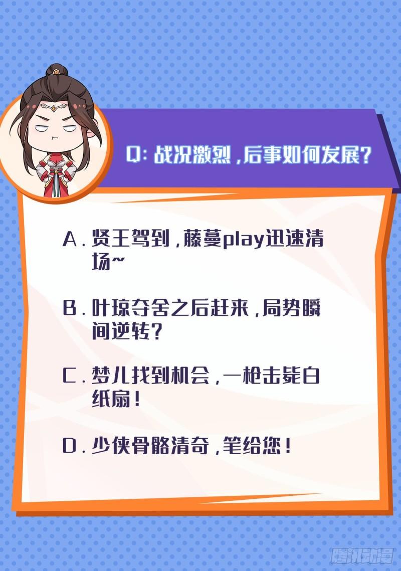 死里逃生37