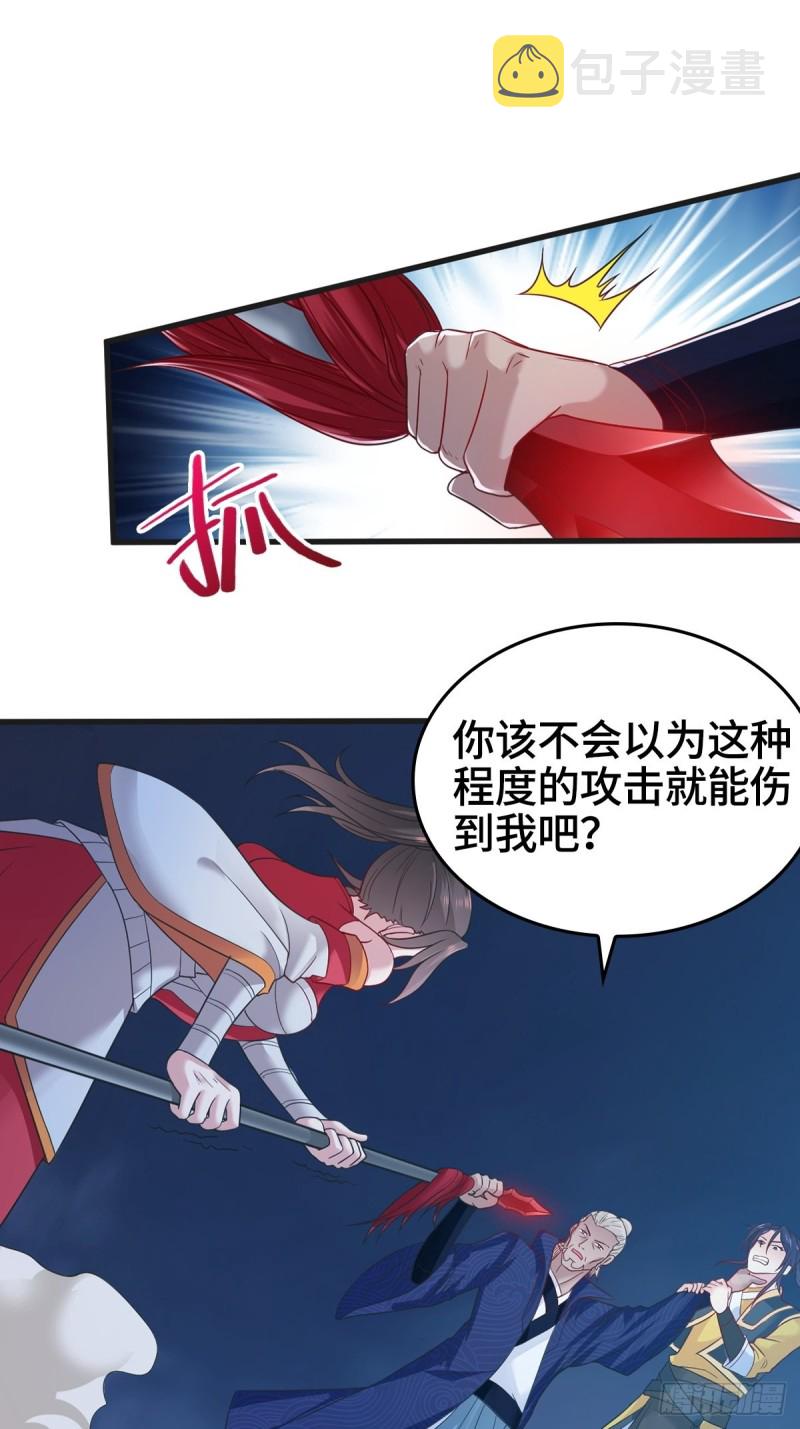 大战云二爷33