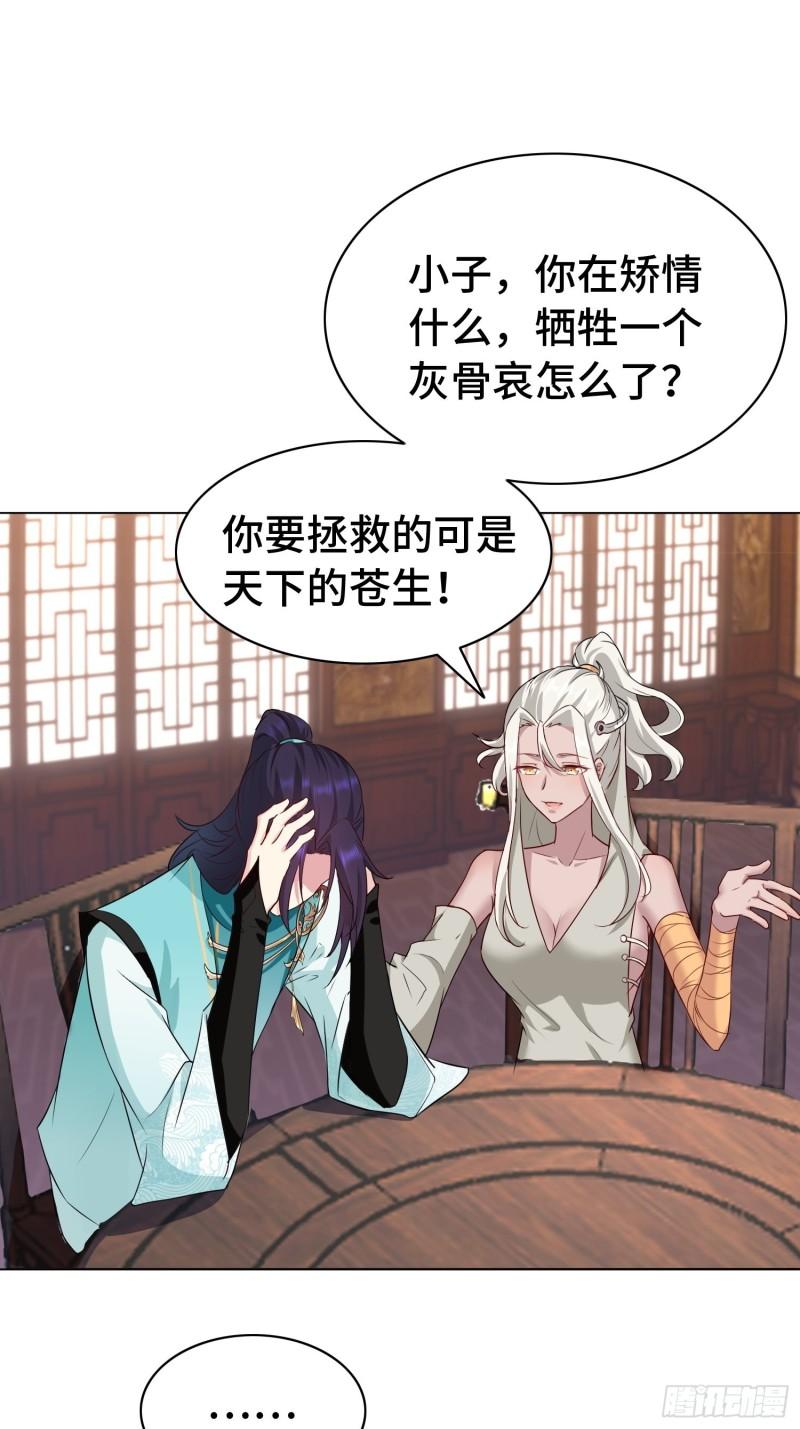 艰难的决定10