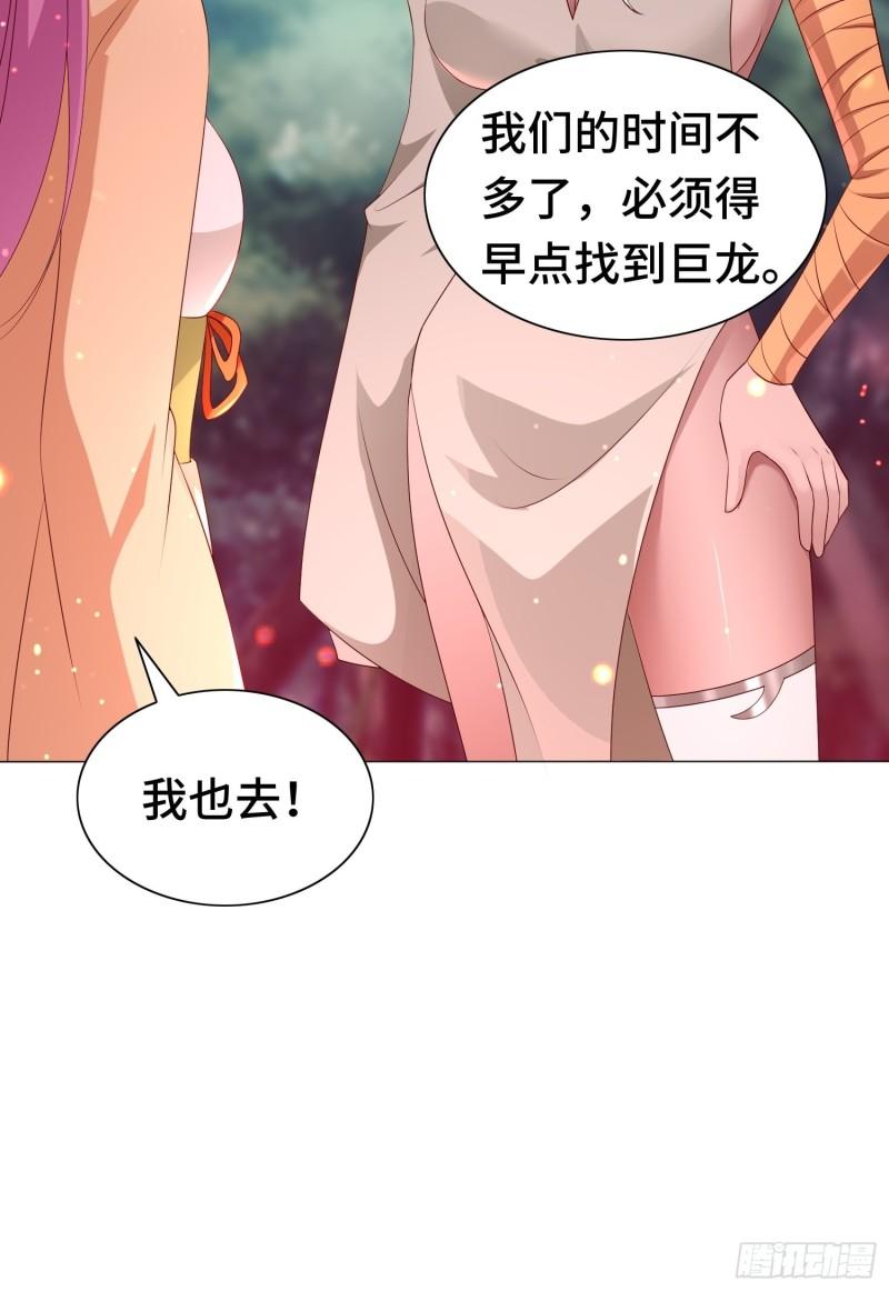 雷鸣之怒37