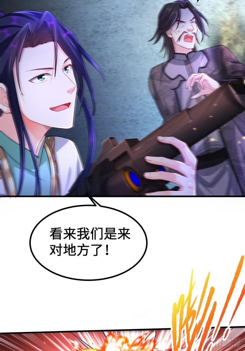 诡异墓穴21