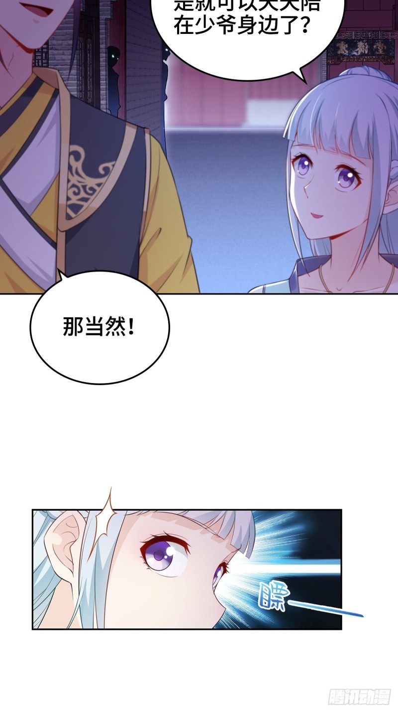 身陷重围9