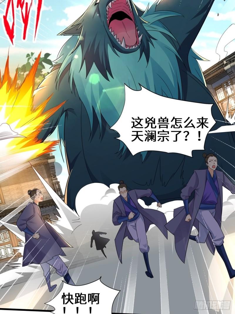 撤军回金3