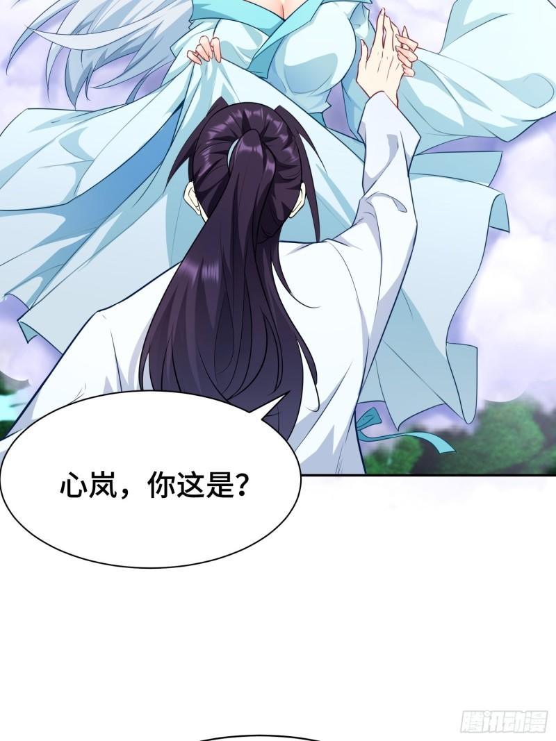巨龙的力量21
