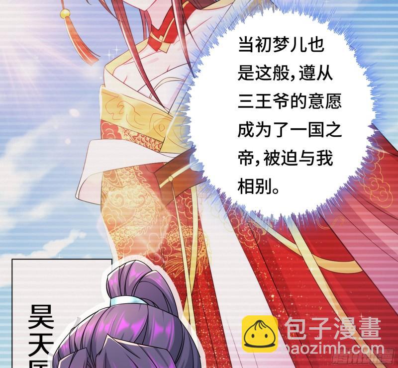 媚功的后遗症17