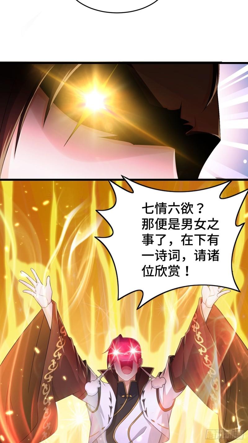 对诗开始18