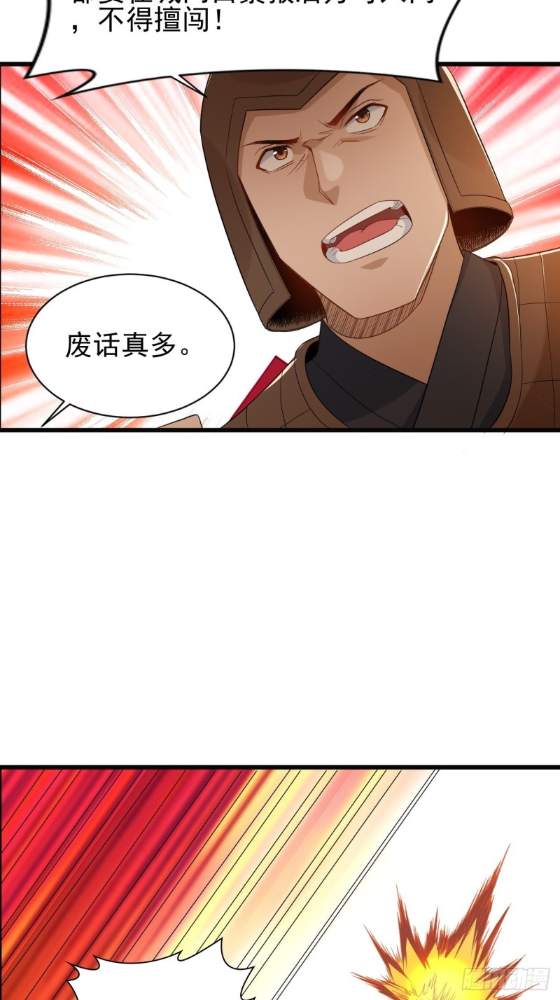 云家威压25