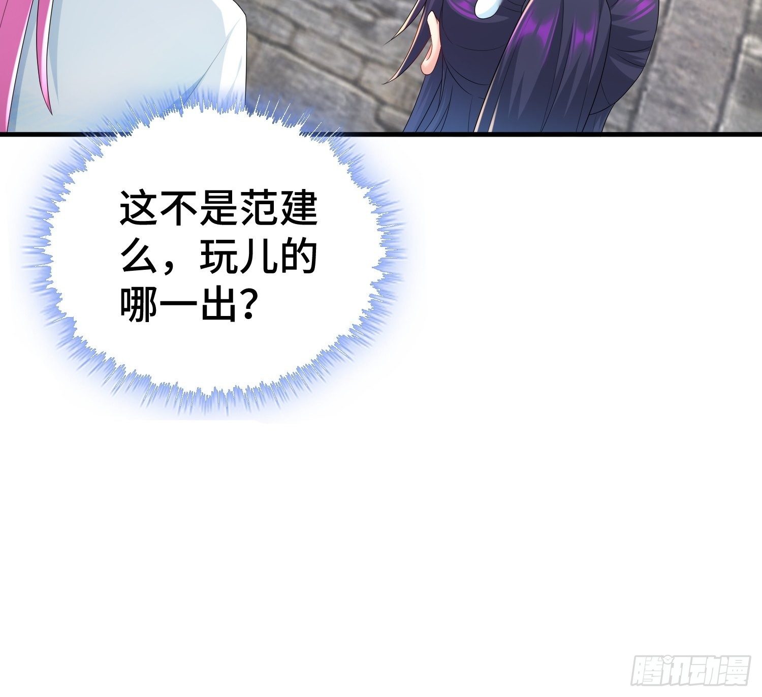 当街打斗14