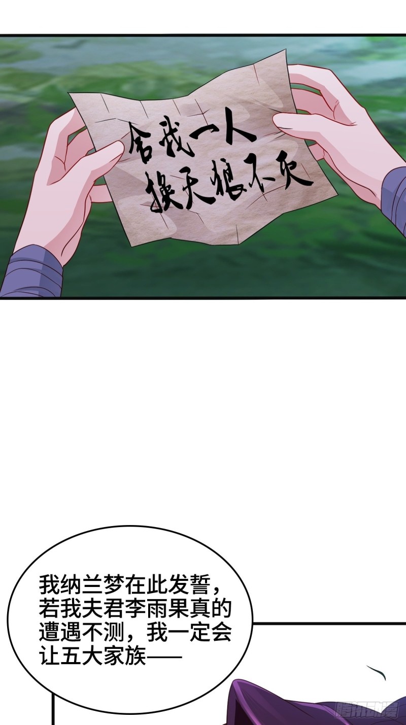穷途末路12