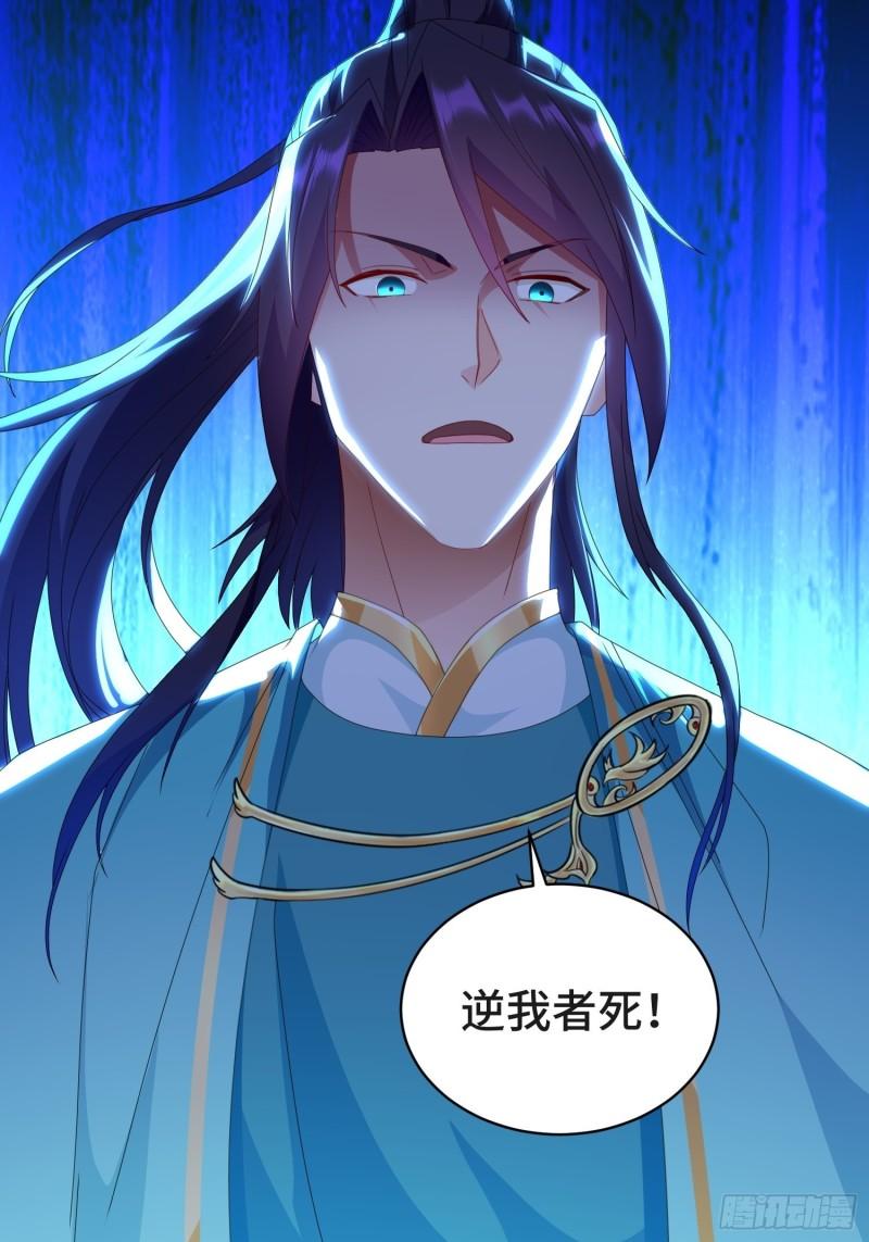 战局已定29
