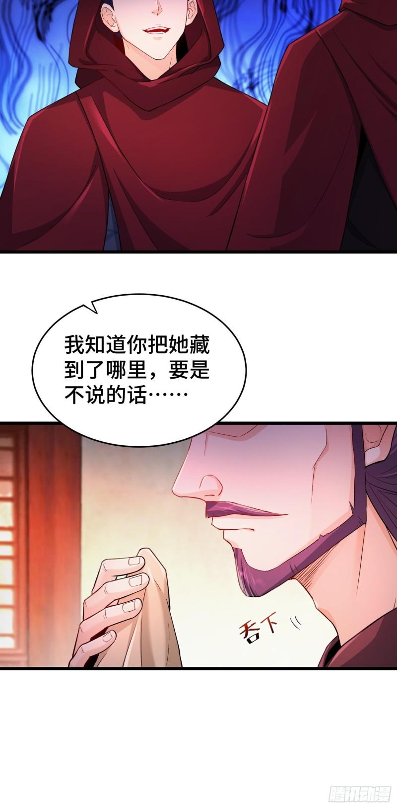 大金的危机29