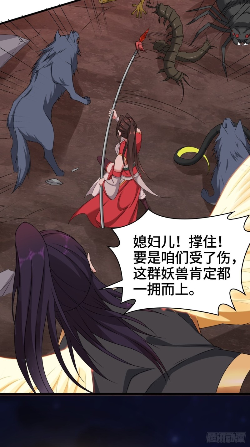 血蛟再现23