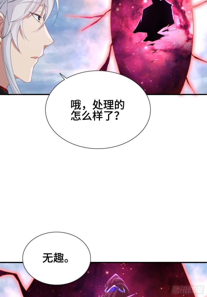 复仇之心4