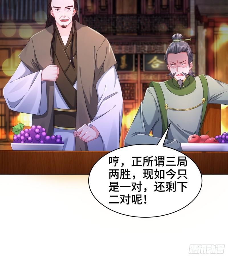 诗词大会34
