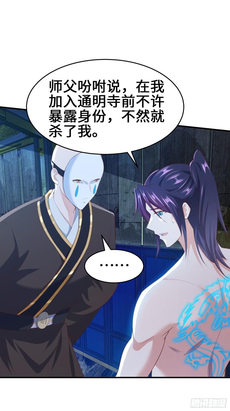 打入通明寺28