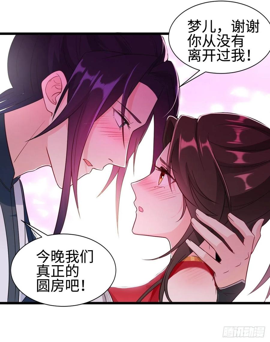 心疼你！31