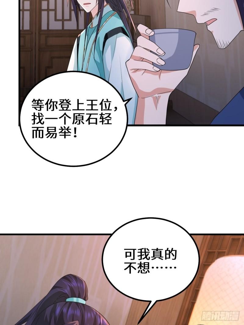 乱世之始6