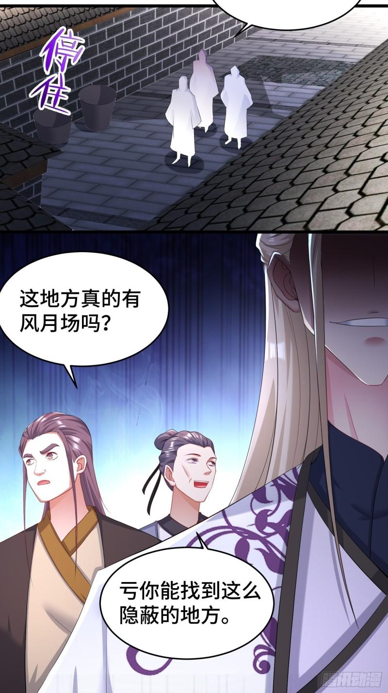 收付凶兽38