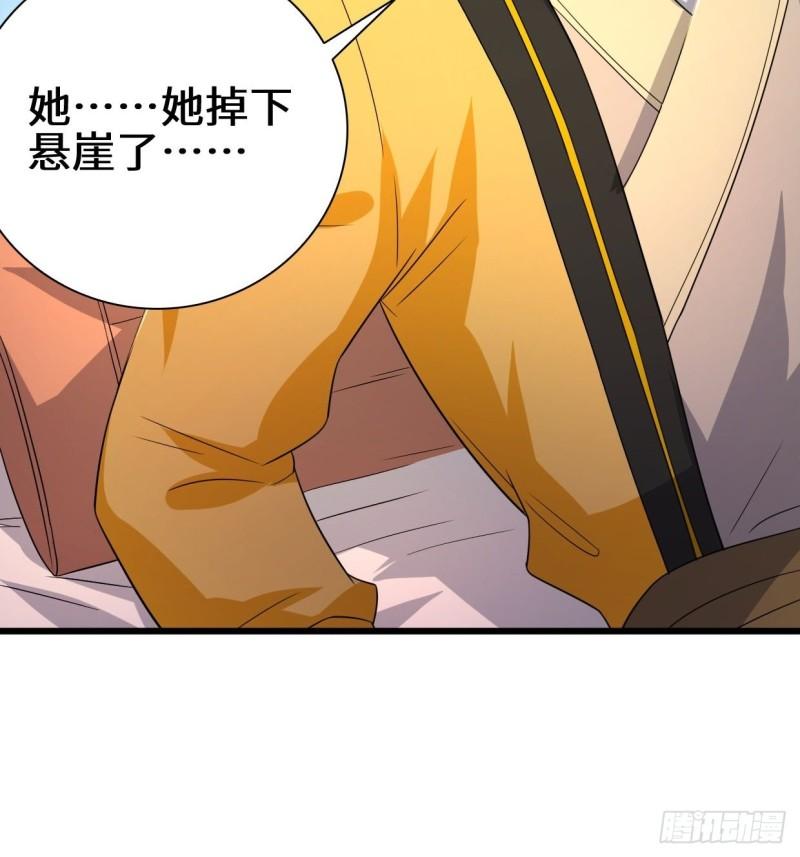 祸水东引34