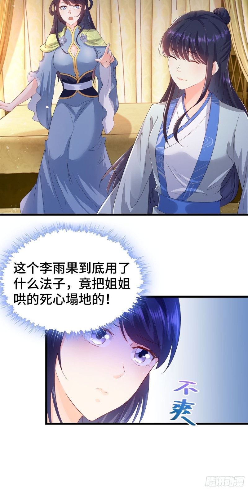 初探通天塔5