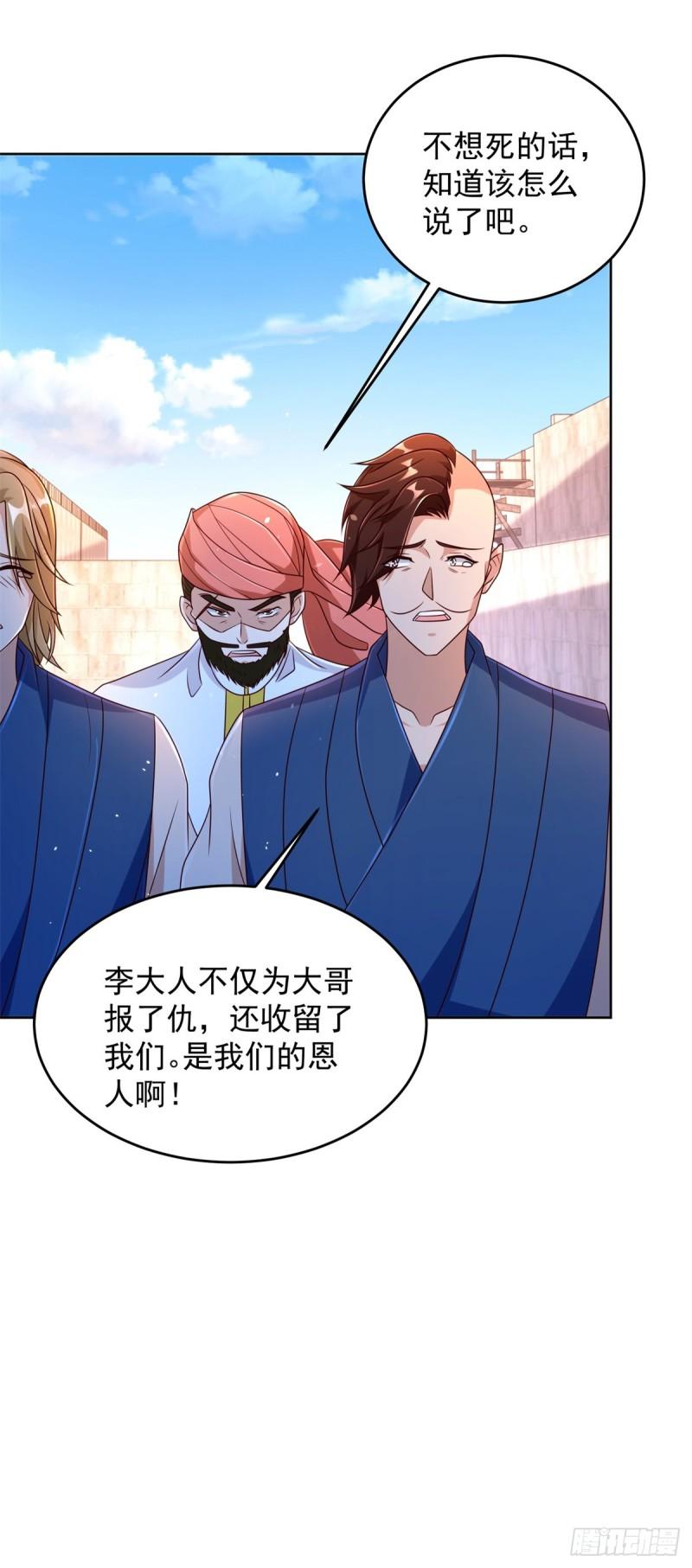 毒蝎21