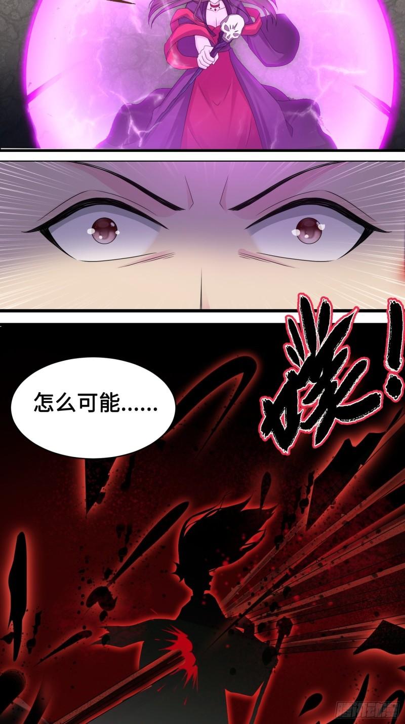 尘埃落定20