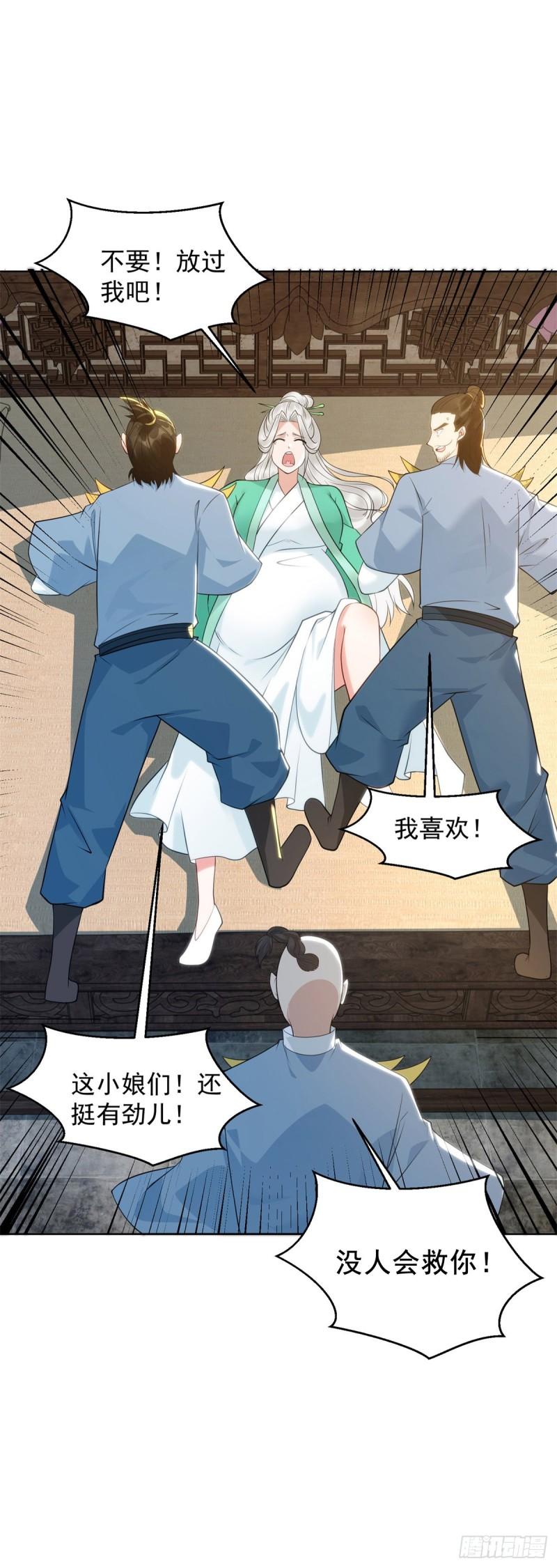 大地神之墓14