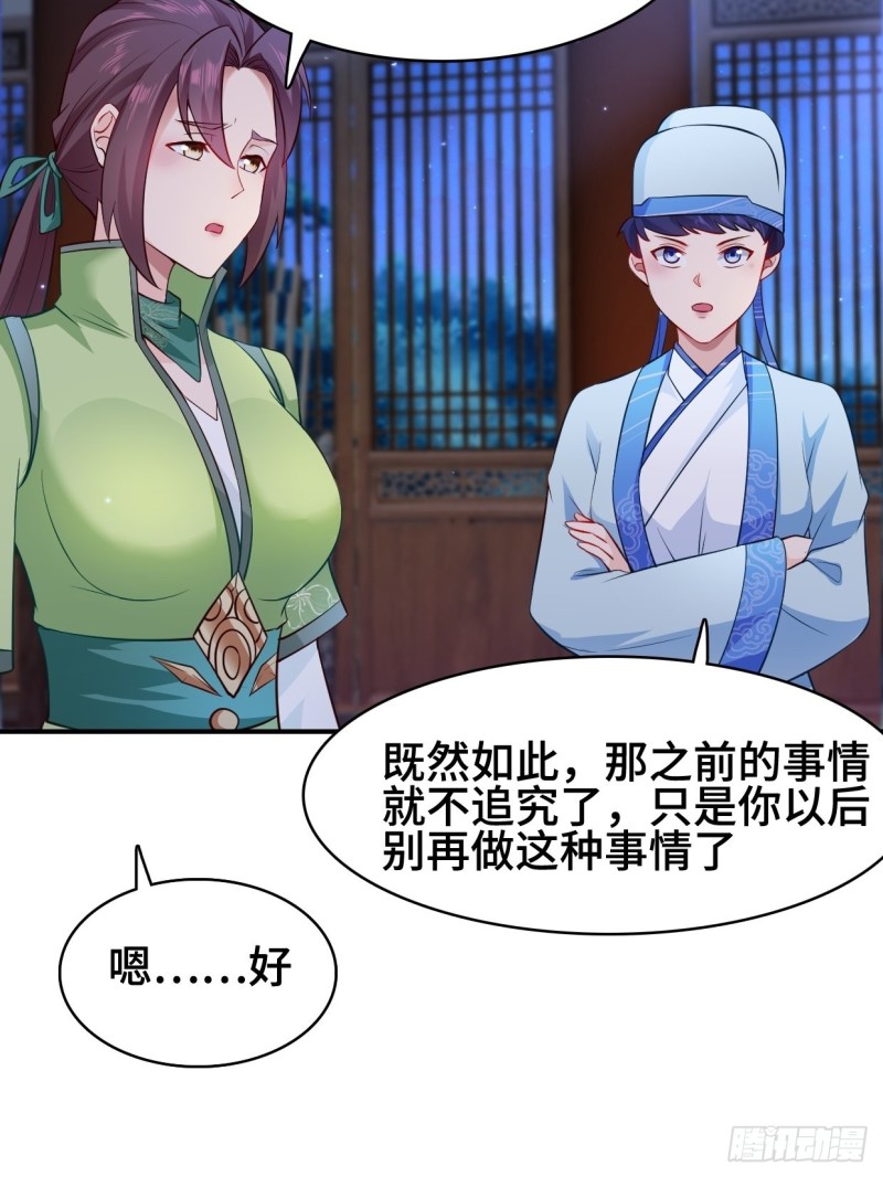 云纤尘入住16