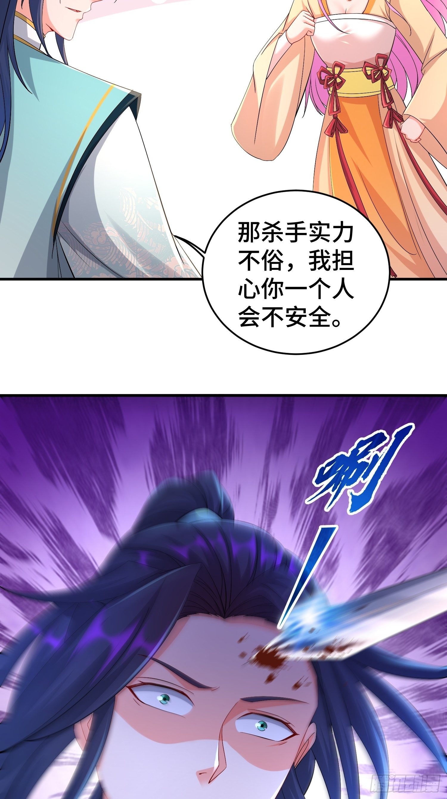 真真假假19