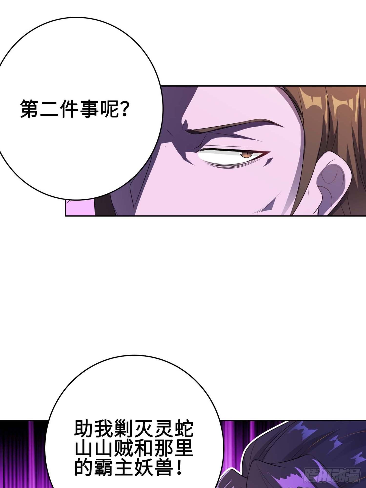 三颗“神药”22