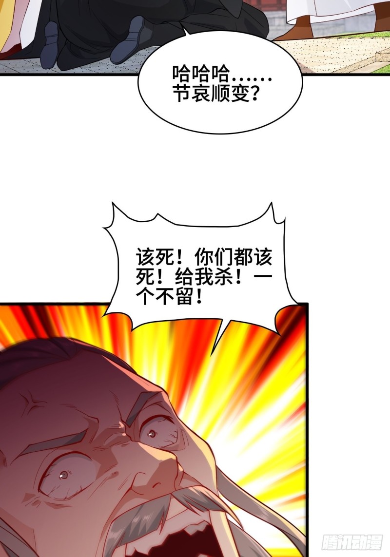 疯狂的万盟主24