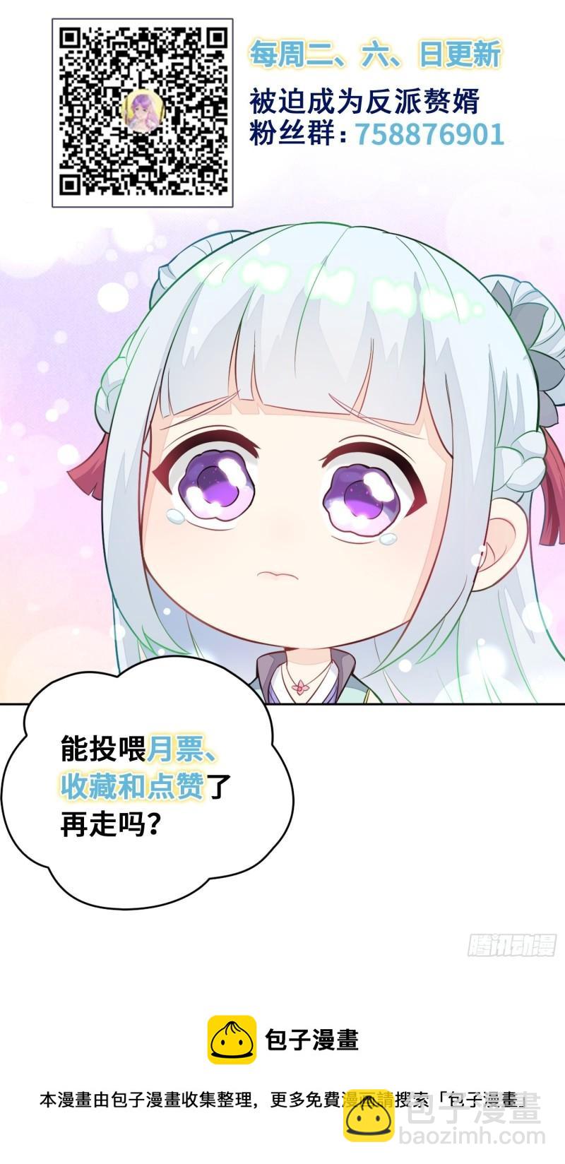 最后的谋略39
