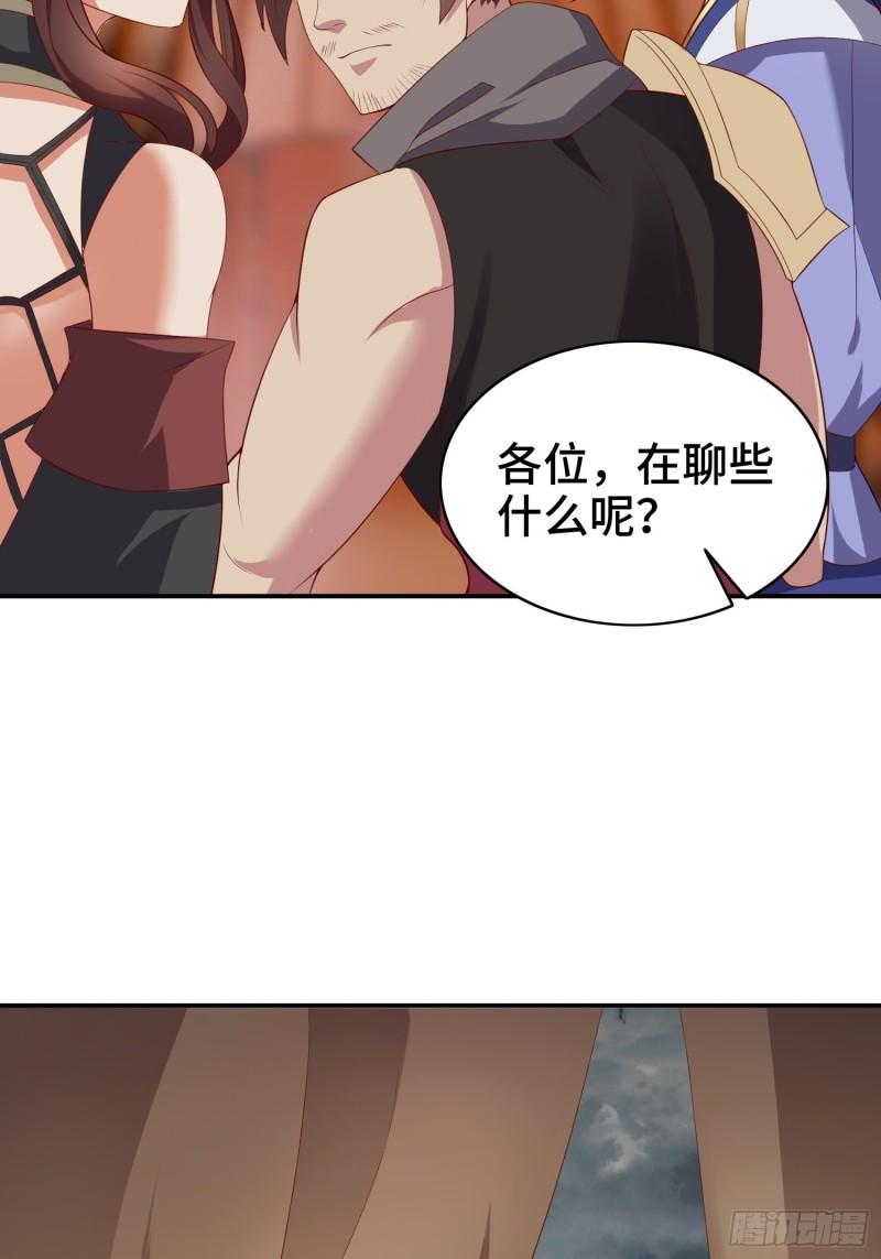 骸骨神教的危机28