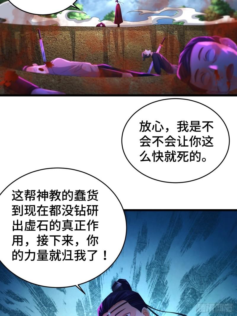 最后的支援6