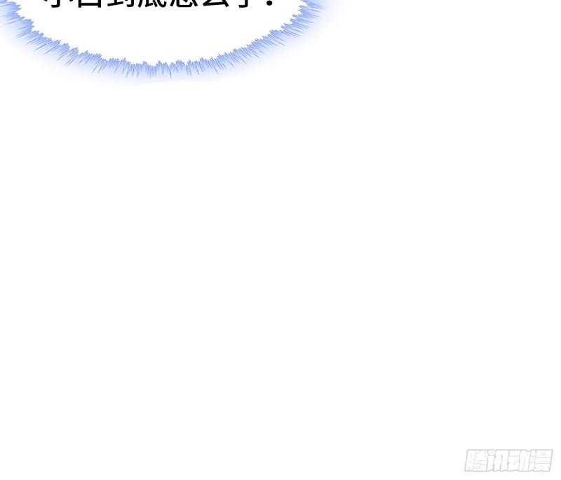 媚功反噬15