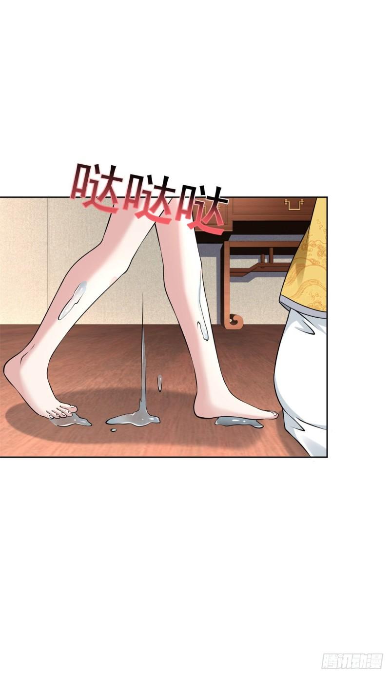 我是真瞎15