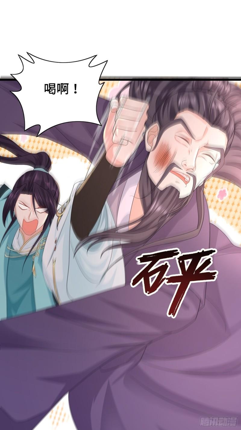 结拜兄妹8
