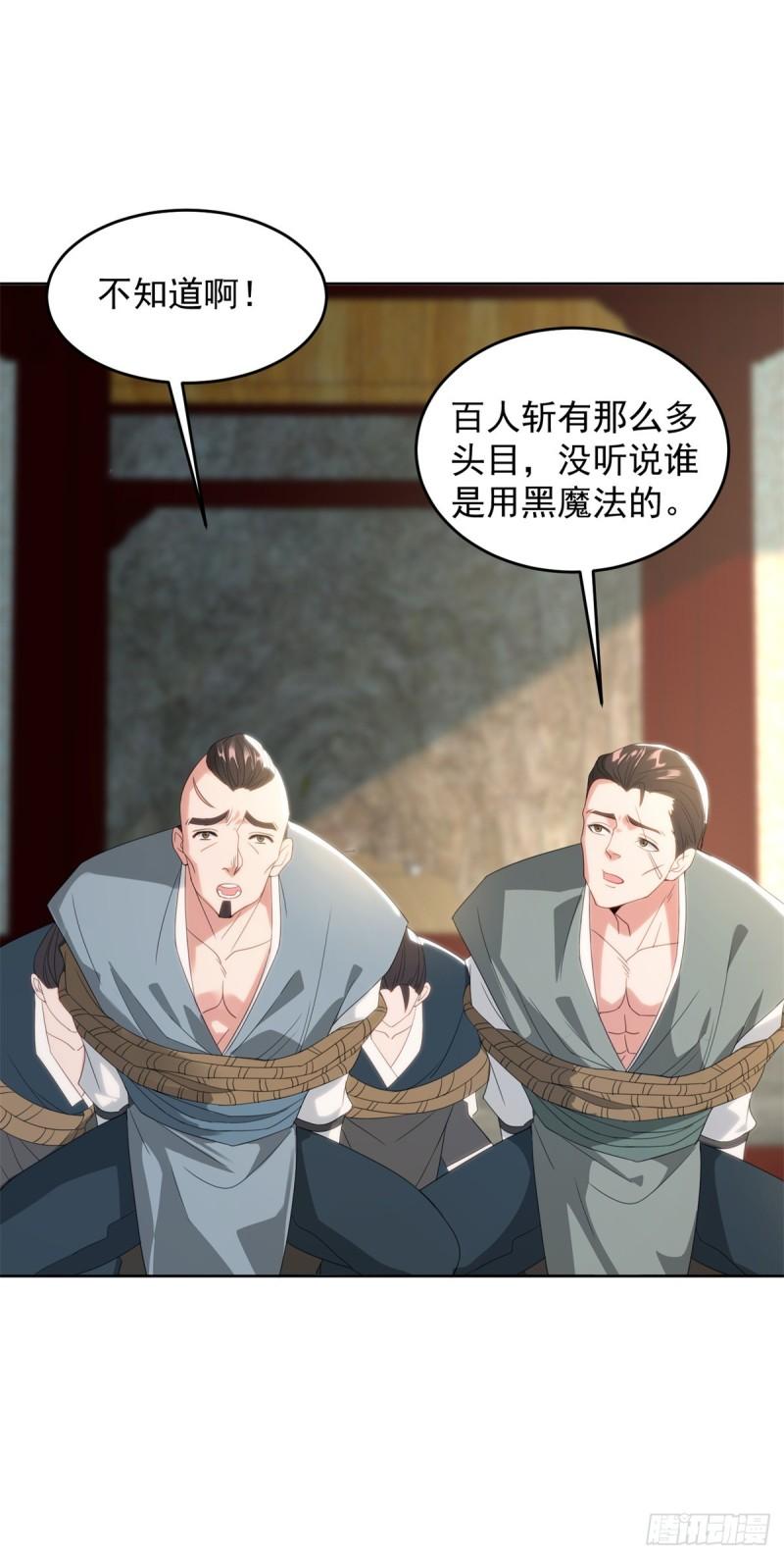 等得花儿都谢了3