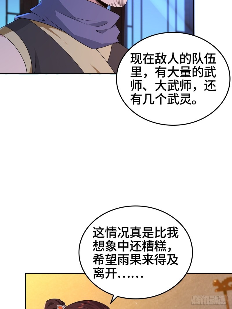 一纸休书19
