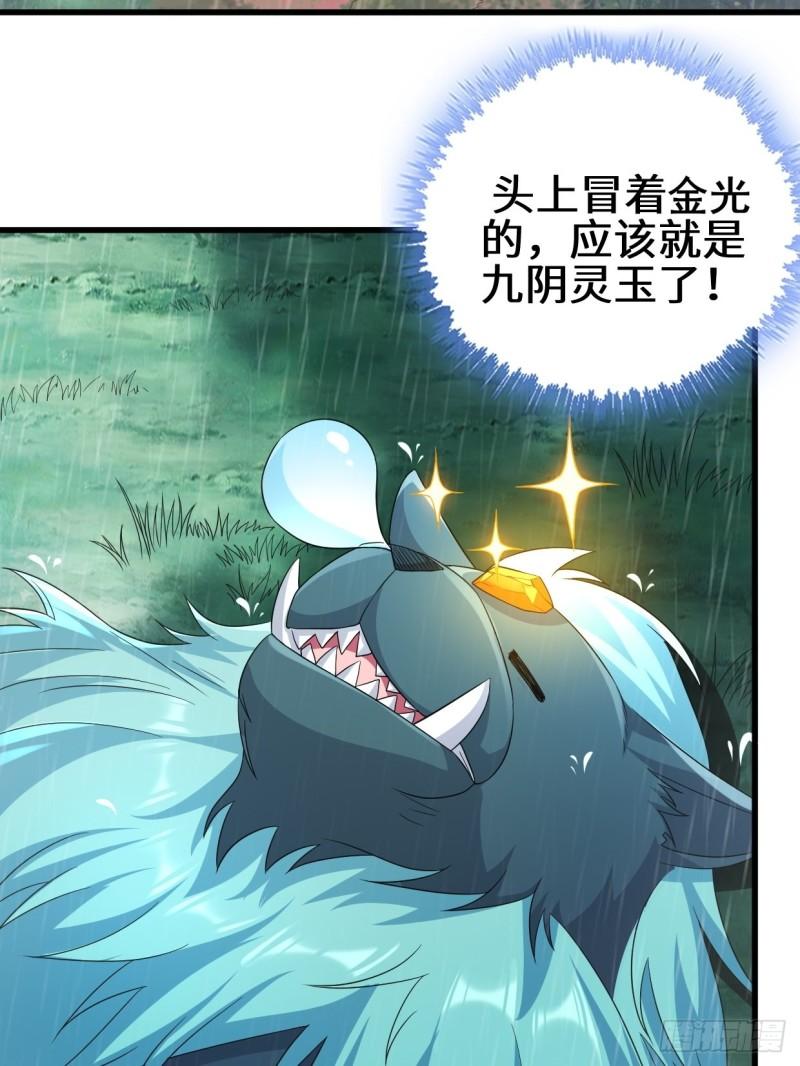天神山26