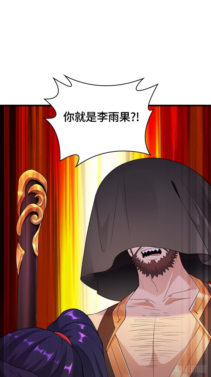会见狼主9