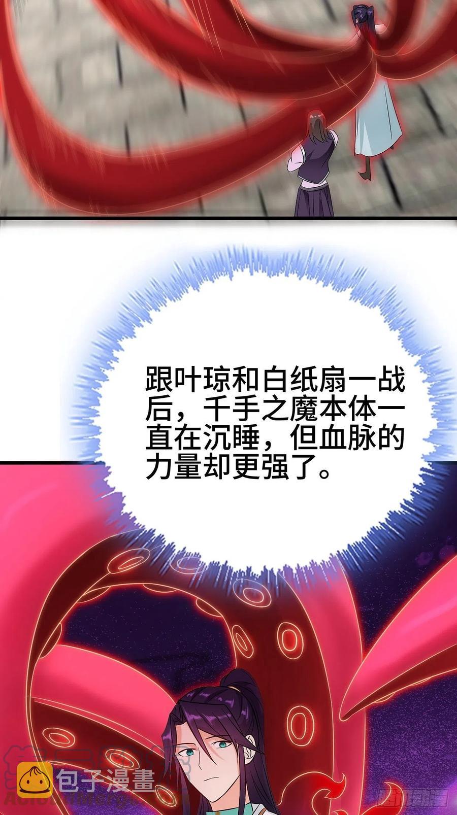 防不胜防4