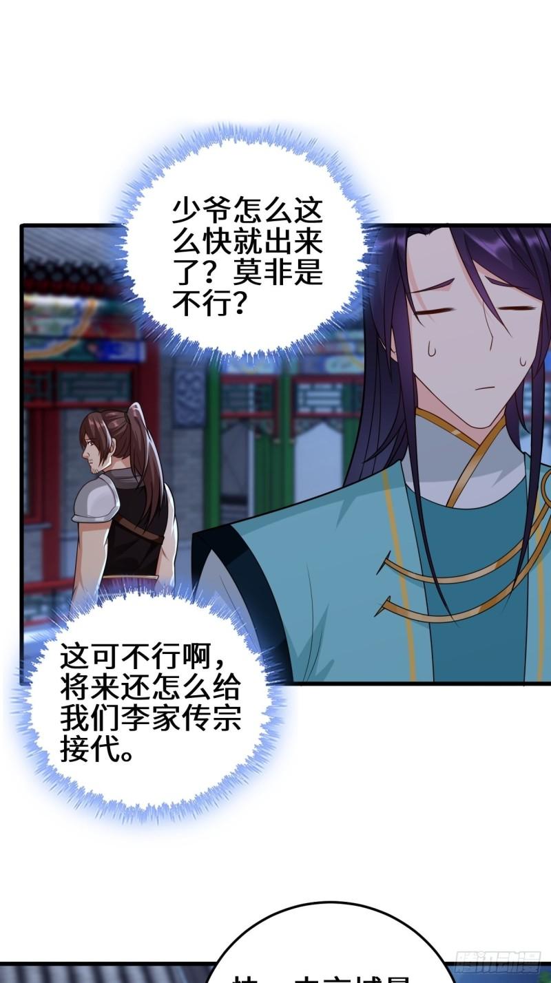 正人君子李雨果33